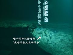 -白鹤梁水下博物馆