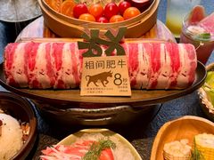 -大龙燚·旷野鲜火锅(广州首店)