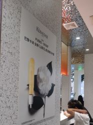 -LJOY丽锦造型·烫发染发
