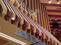 -LUNEURS月乐诗·法式冰淇淋(北外滩来福士广场店)