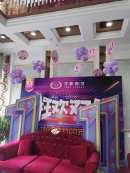 -莎蔓莉莎美容会所