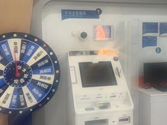 -中国民生银行(上海陆家嘴支行)