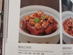 -全聚德烤鸭店(马家堡店)