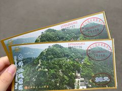 -千佛山风景名胜区