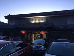 -晋府大酒店