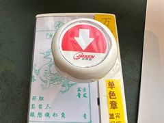 -方回春堂(拱宸桥店)
