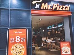 门面-米斯特比萨(光华桥凯德MALL天津湾店)