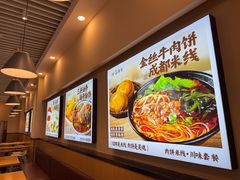-三好食堂(煎饺·馄饨·肉饼米线·盛世广场店)