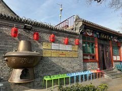 -南门涮肉(后海店)