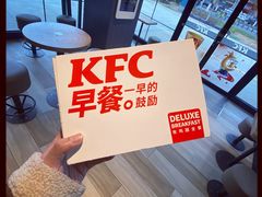 -肯德基(水坊邻里店)