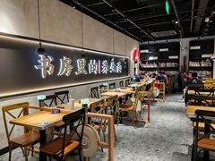 大堂-和府捞面(壹方天地店)