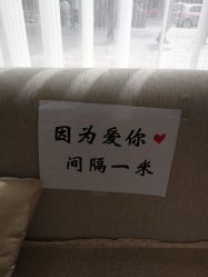 -和颜一美轻医美连锁