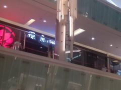 -金光华广场