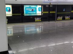-鞍山新村(地铁站)