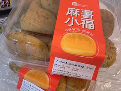 -盒马鲜生(宝地店)