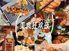 -花潮料理艺食馆(SM新生活广场店)