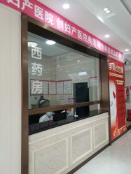 -邢台妇产医院