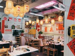 -巴卤社老火锅(财富店)