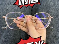 -罗伯特眼镜·蔡司官方授权(前海桂湾店)