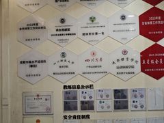 -成都大松果马达攀岩馆(金石店)