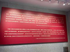 -沈阳“九·一八”历史博物馆