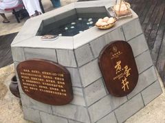 -息烽温泉