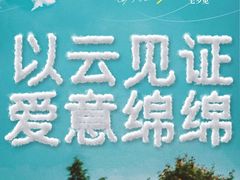 -万达影城(金平万达广场IMAX店)