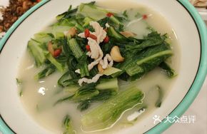 Clear Soup Seasonal Vegetables
