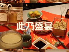 -孔乙己酒家(虹桥路店)