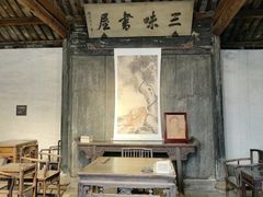 -绍兴鲁迅故里·沈园景区