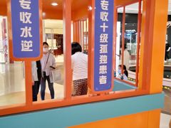 -太原茂业天地购物中心