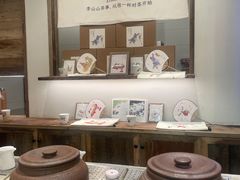 -李山山茶事(景枫店)