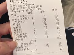 菜单-洪长兴(广西北路店)