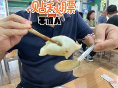 牛肉蒸饺-清真老铁家灌汤包