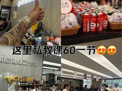 -琪航健身工作室(杨高南路地铁站店)