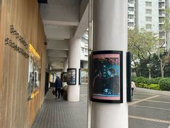 -百老汇电影中心(油麻地店)