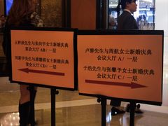 -北京中国大饭店