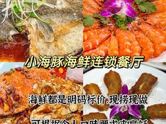 -三亚海棠湾万丽度假酒店