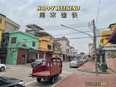 -红星光发煲仔饭(大石街店)
