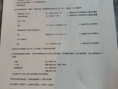 -澳门十六浦索菲特大酒店