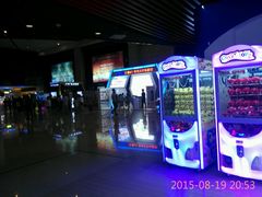 android_upload_pic-万达影城(南昌红谷滩IMAX激光店)