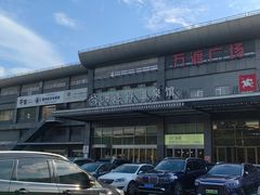 -汤连得温泉馆(宝山店)