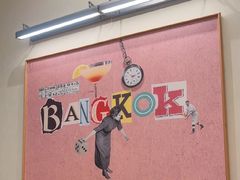 -太食獸泰式茶餐厅(IFS国金中心店)