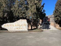 -李叔同故居纪念馆