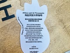 -HUGS coffee(东区店)