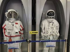 -梦东方未来世界航天主题乐园