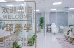 点击看大图 -MOE BEAUTY.皮肤管理中心