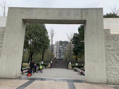 -沙河三洞古桥公园