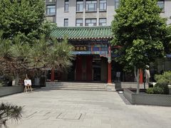 -庐灶江南·江南菜·四合院Bistro(东直门雍和宫·原华侨宾馆店)