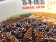 -百年德园(侯家塘店)